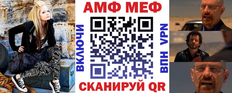 Амфетамин 98%  купить  цена  Южноуральск 