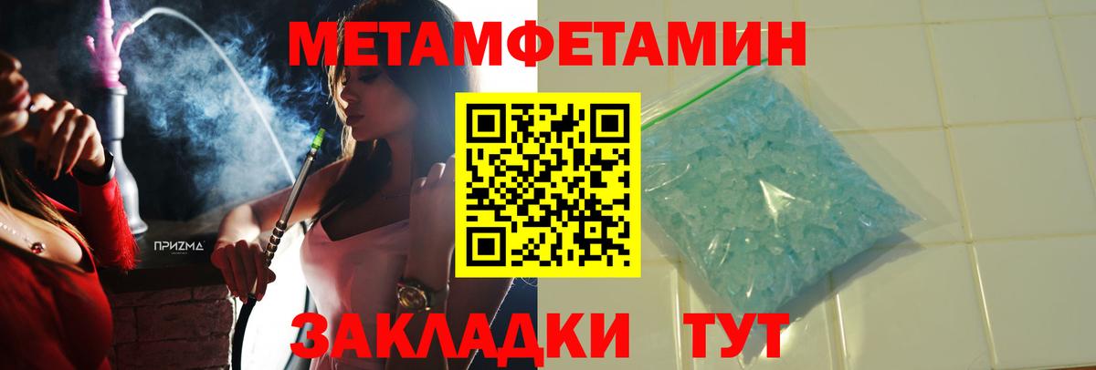 Южноуральск  Amphetamine Premium  гидра tor  Amphetamine  Вход с VPN  АМФ 