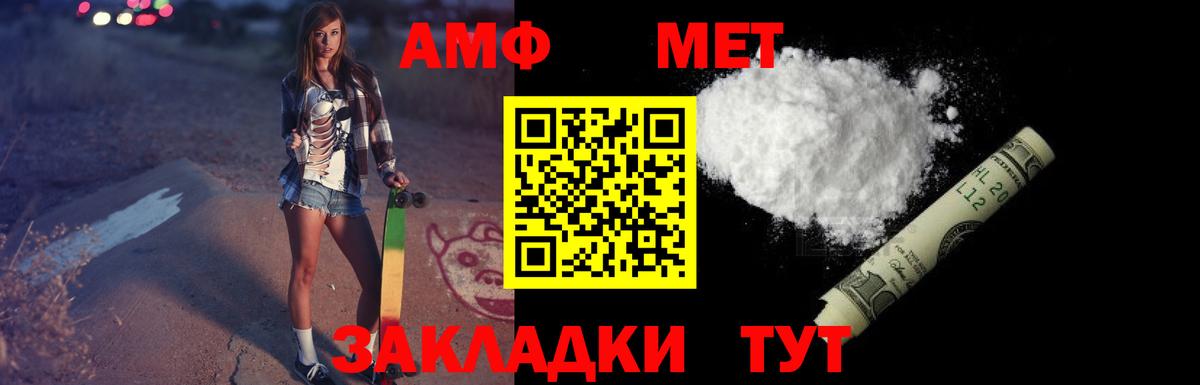 АМФ 98% Южноуральск