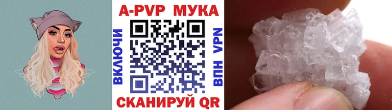 купить наркотики сайты  Южноуральск  A-PVP СК КРИС 
