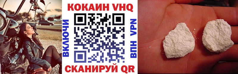 КОКАИН Колумбийский  продажа наркотиков  MEGA онион  Южноуральск 