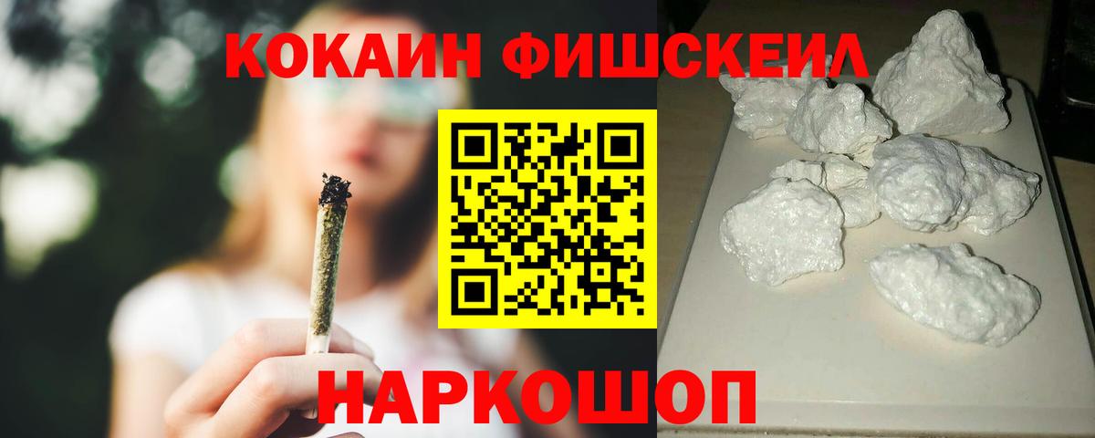 Кокаин Боливия  КОКАИН Эквадор  Вход с VPN  Южноуральск 