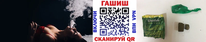 Гашиш Cannabis  Южноуральск 