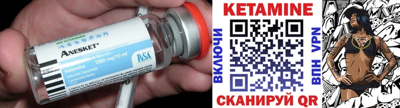КЕТАМИН ketamine  blacksprut   Южноуральск 