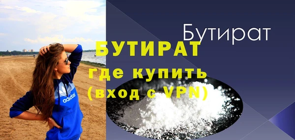 бошки Краснотурьинск