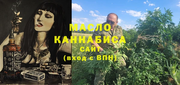 бошки Кинешма