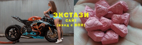 экстази Надым