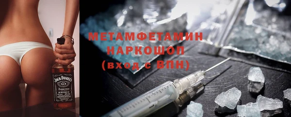 ALPHA-PVP Краснослободск