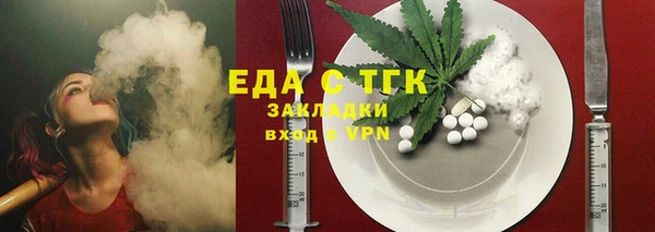 бошки Краснотурьинск