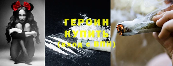 бошки Краснотурьинск