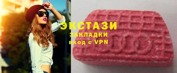 ALPHA-PVP Краснослободск