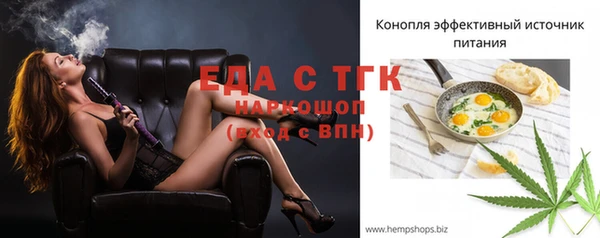 МДМА Куйбышев