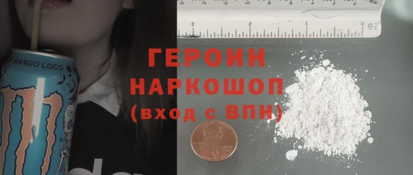 ALPHA-PVP Краснослободск