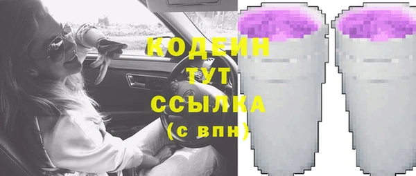 ALPHA-PVP Краснослободск