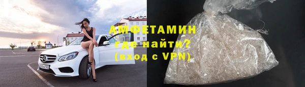 бошки Кинешма