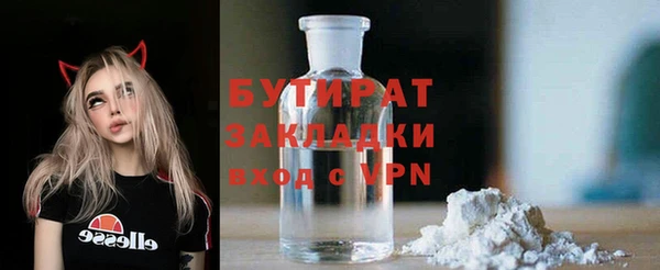бошки Краснотурьинск