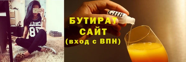 MDMA Навашино