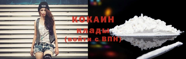 ALPHA-PVP Краснослободск