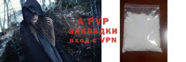 ALPHA-PVP Краснослободск