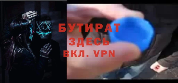ALPHA-PVP Краснослободск