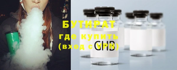 бошки Краснотурьинск