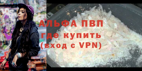 бошки Краснотурьинск