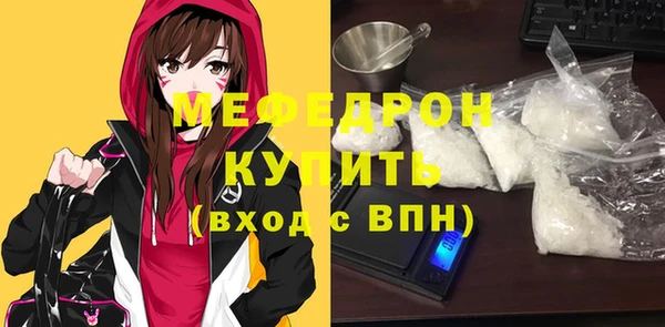 дмт Красноперекопск