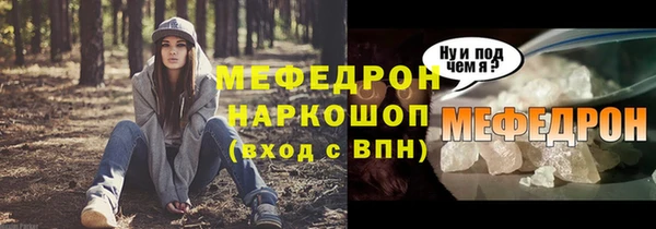 ALPHA-PVP Краснослободск