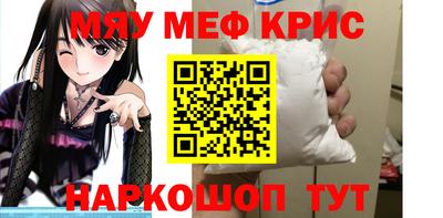 тгк Кинель