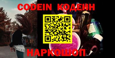 дурь Балаково