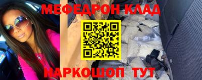 кокаин VHQ Кингисепп