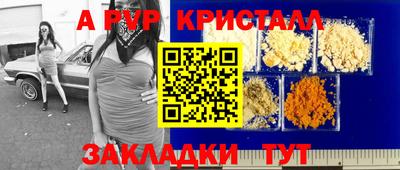 тгк Кинель