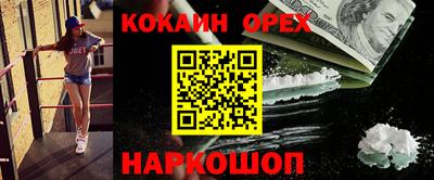 бошки Балашиха