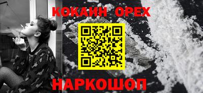 бошки Балашиха