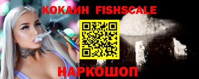 кокаин VHQ Кингисепп