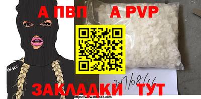 бошки Балашиха