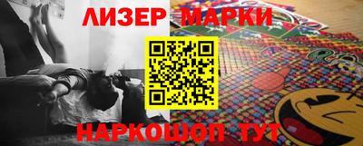 бошки Балашиха