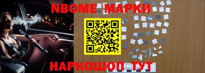 спайс Балахна