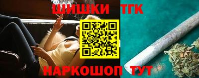 спайс Балахна