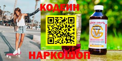 тгк Кинель