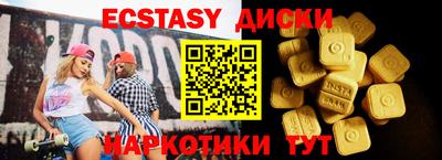 кокаин VHQ Кингисепп