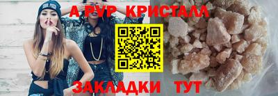 кокаин VHQ Кингисепп