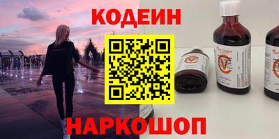 тгк Кинель