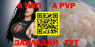 тгк Кинель