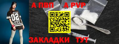 тгк Кинель