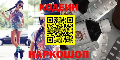 тгк Кинель