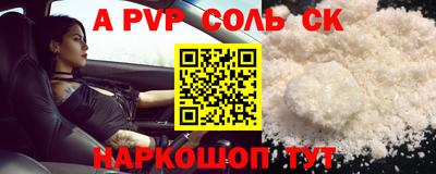 СК Кимры