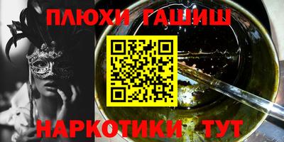 кокаин VHQ Кингисепп