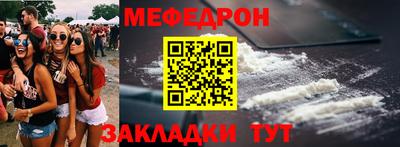 тгк Кинель
