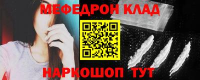 тгк Кинель